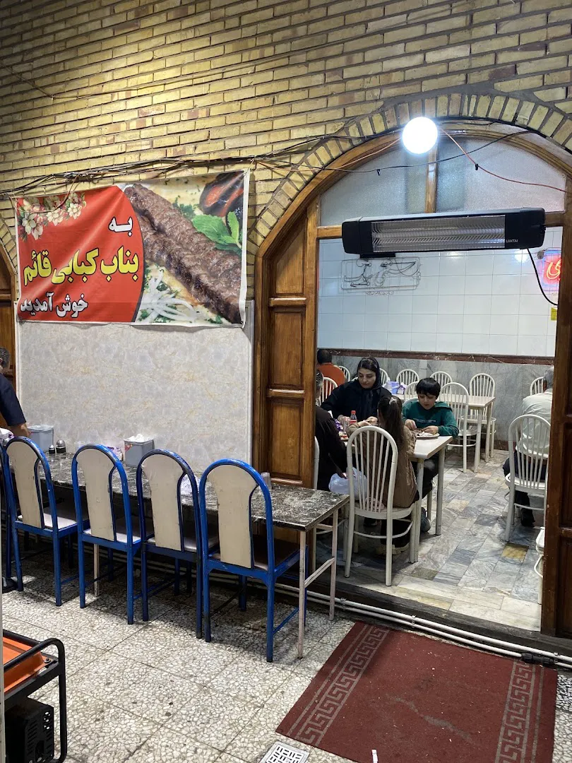 چلوکبابی حاج علی (شعبه اصلی)
