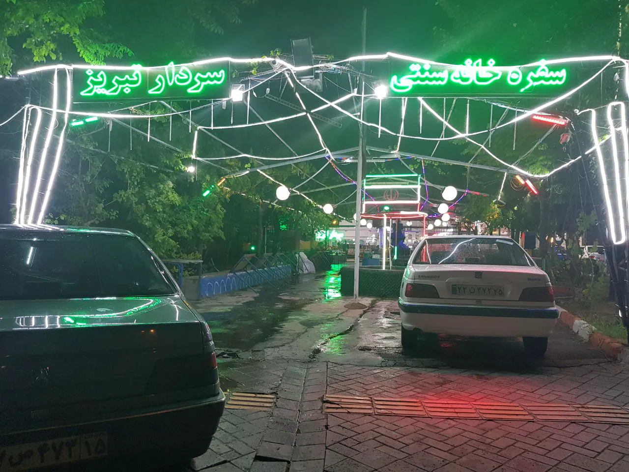 کافه سنتی سردار تبریز (شعبه اصلی) - تصویر 3