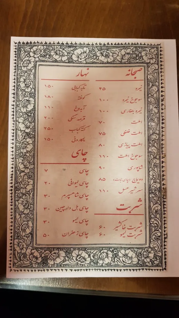 کافه ابگوشتچی (شعبه اصلی) - تصویر 2