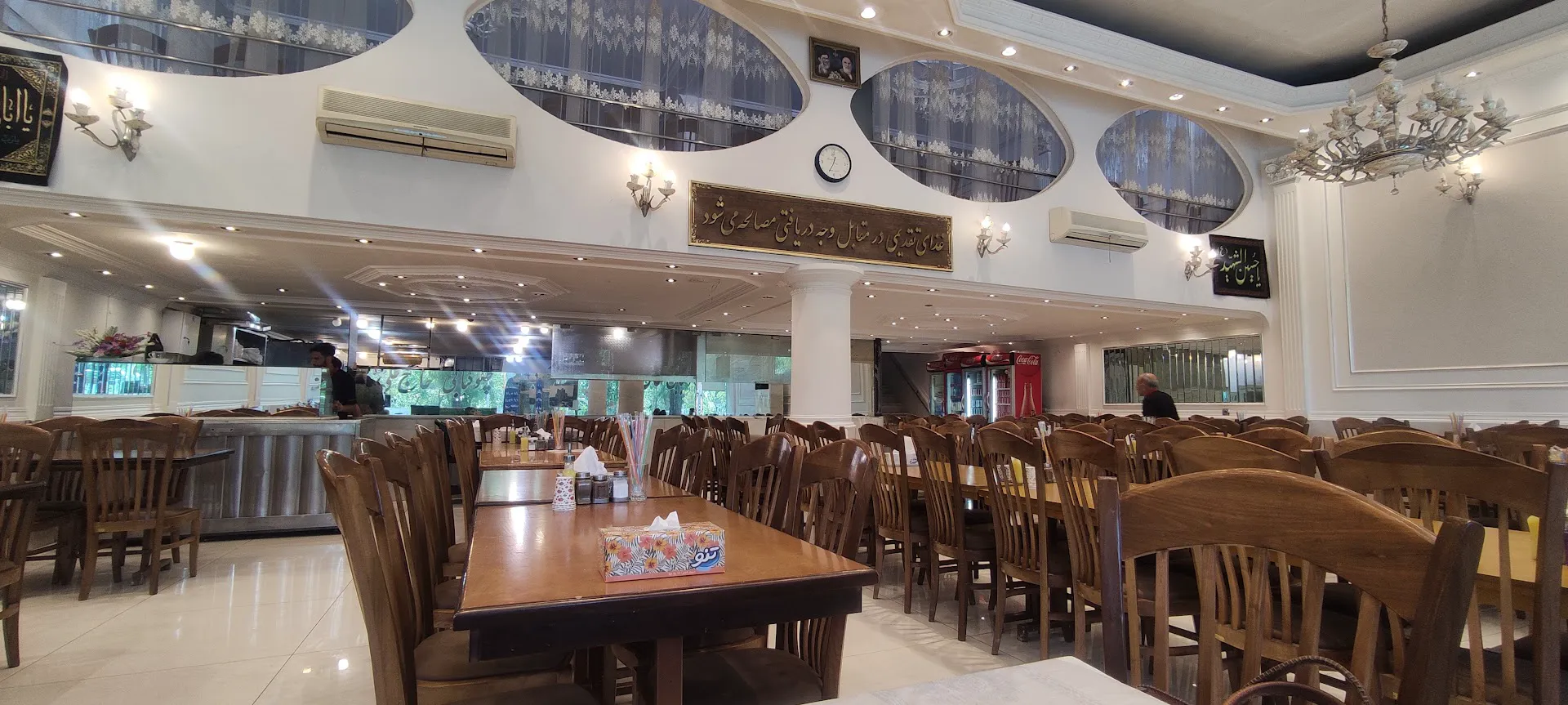 کبابی حاج علی رضا (شعبه اصلی)
