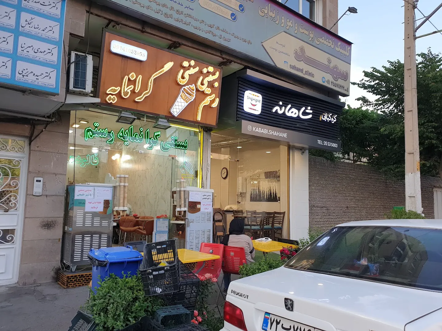 بستنی سنتی و آبمیوه گرانمایه (شعبه اصلی) - تصویر 3