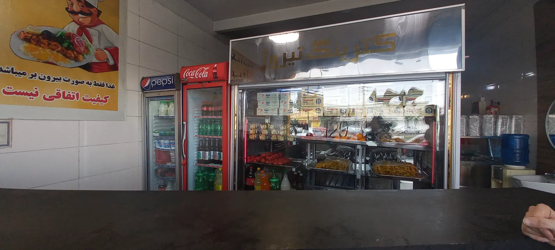کترینگ تیروژ (شعبه اصلی) - تصویر 2