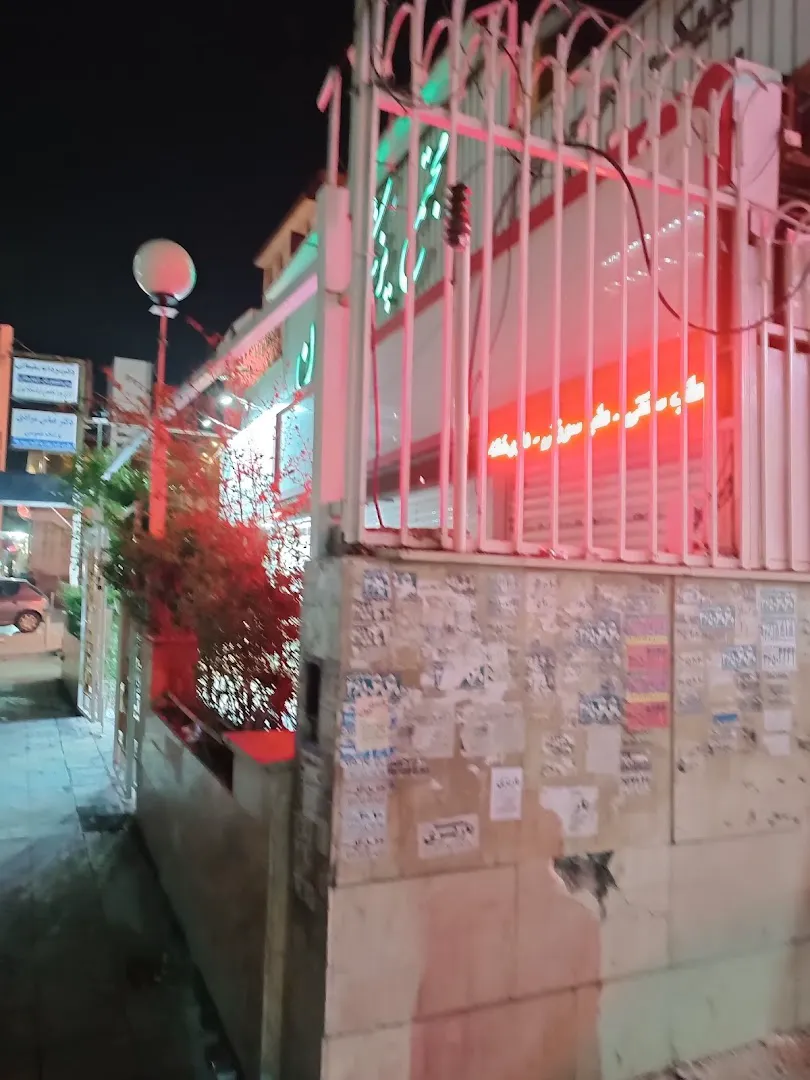 بگیر و ببر (شعبه اصلی) - تصویر 4