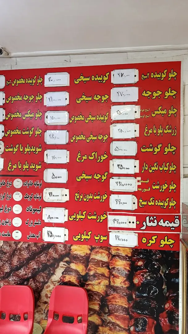 تهیه غذای هانی نو مطهری (شعبه اصلی) - تصویر 3
