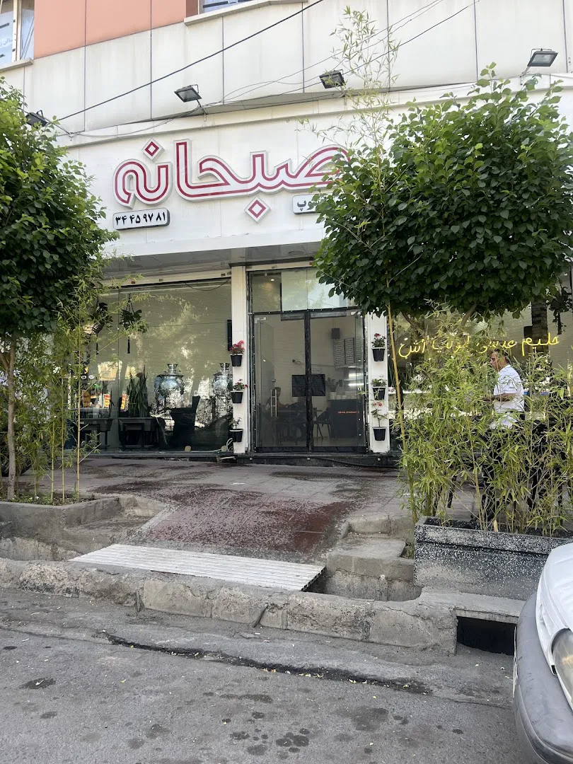 صبحانه کرمی رستاخیز (شعبه اصلی)