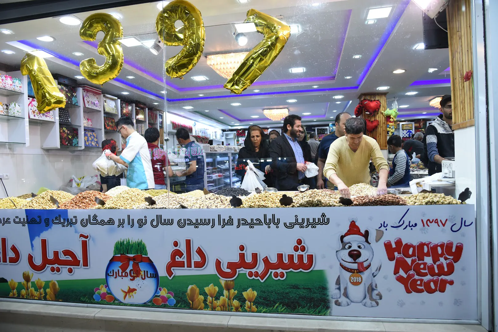 شیرینی باباحیدر (شعبه اصلی) - تصویر 3