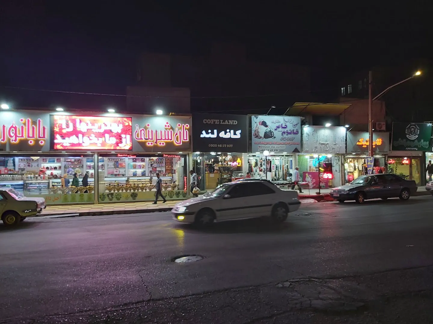 شیرینی بابا نوروز (شعبه اصلی) - تصویر 3