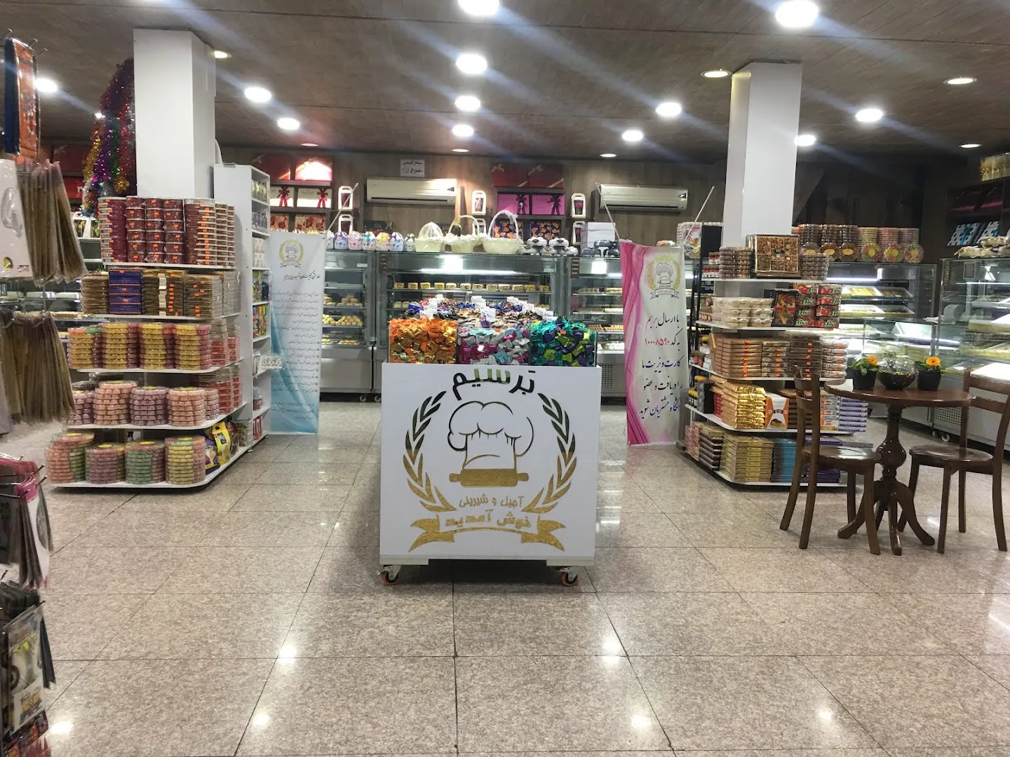 شیرینی سرای برسیم (شعبه اصلی) - تصویر 3