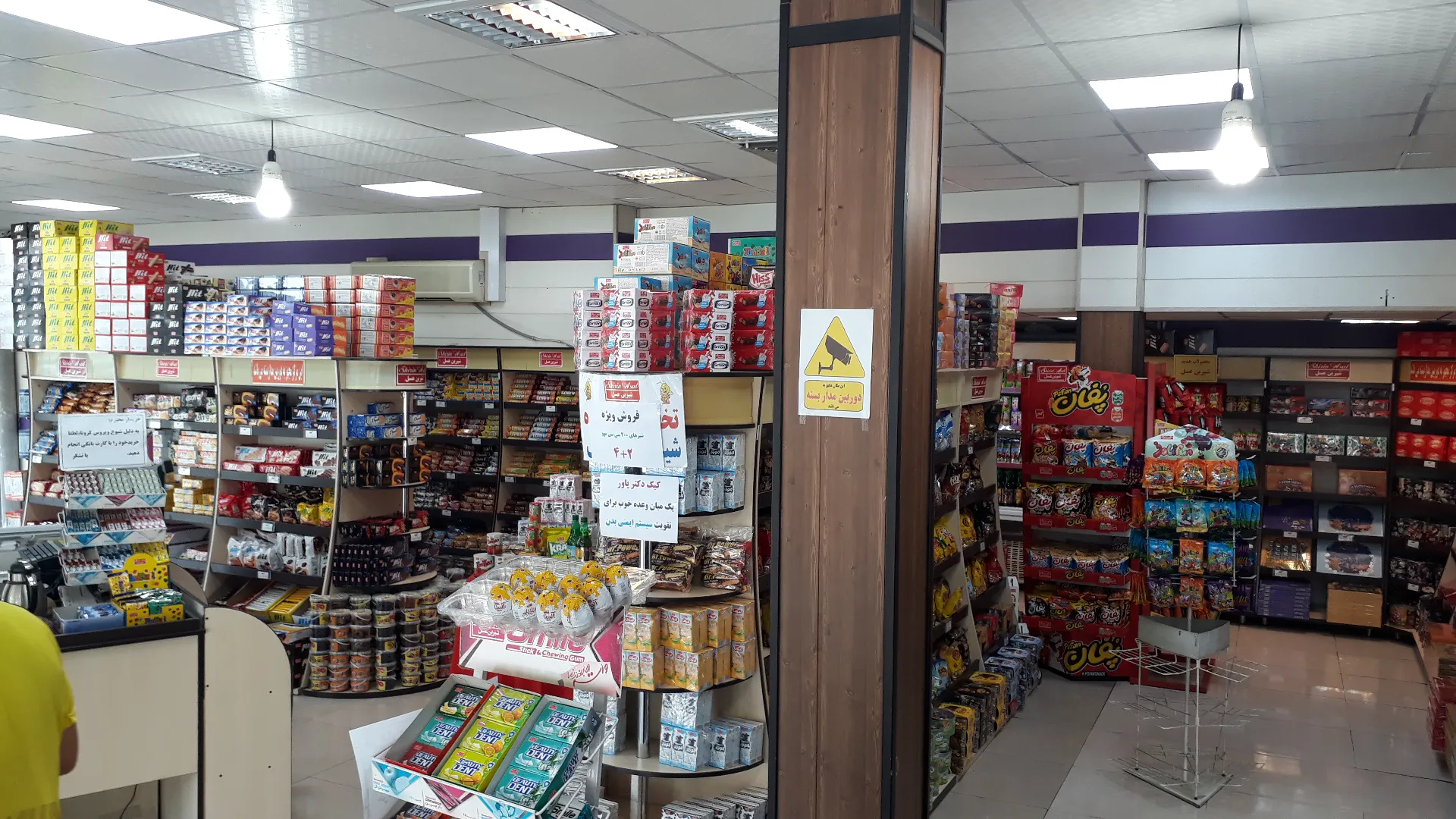 فروشگاه شیرین عسل (شعبه اصلی) - تصویر 2