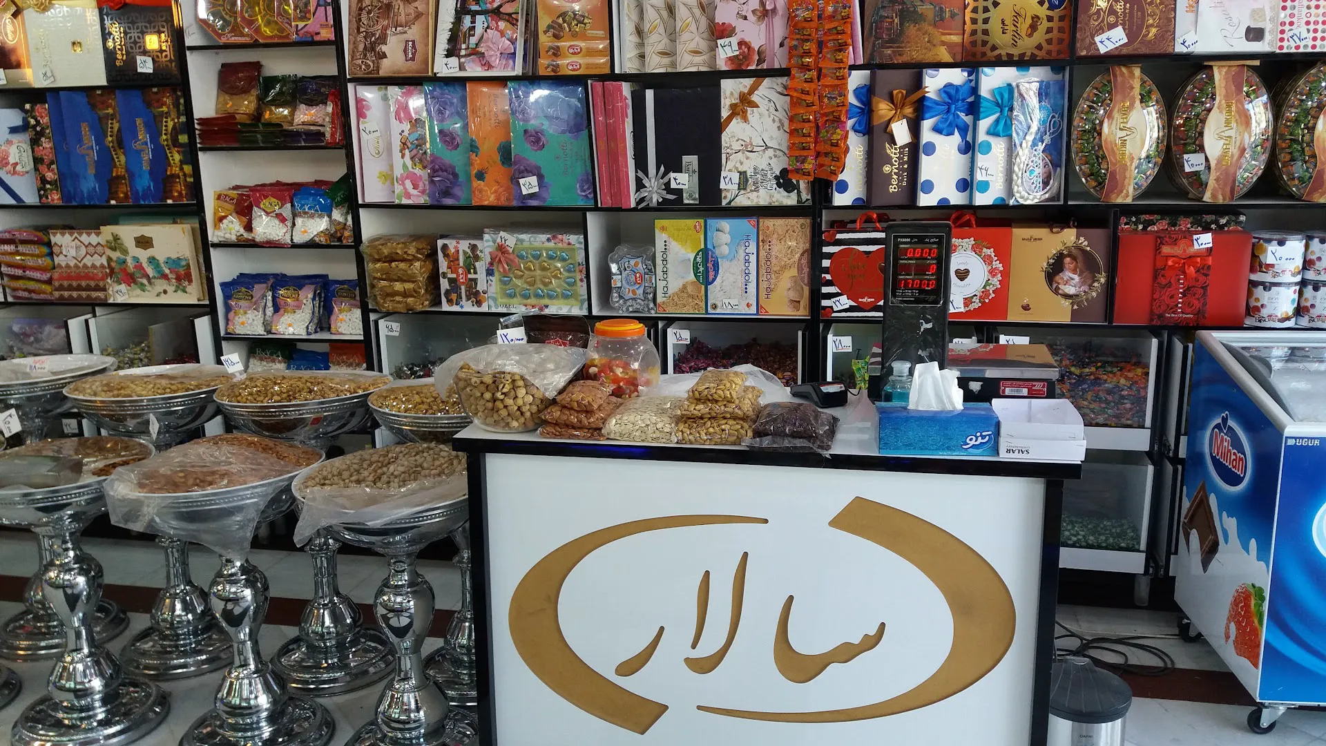 شیرینی سالار (شعبه اصلی) - تصویر 2