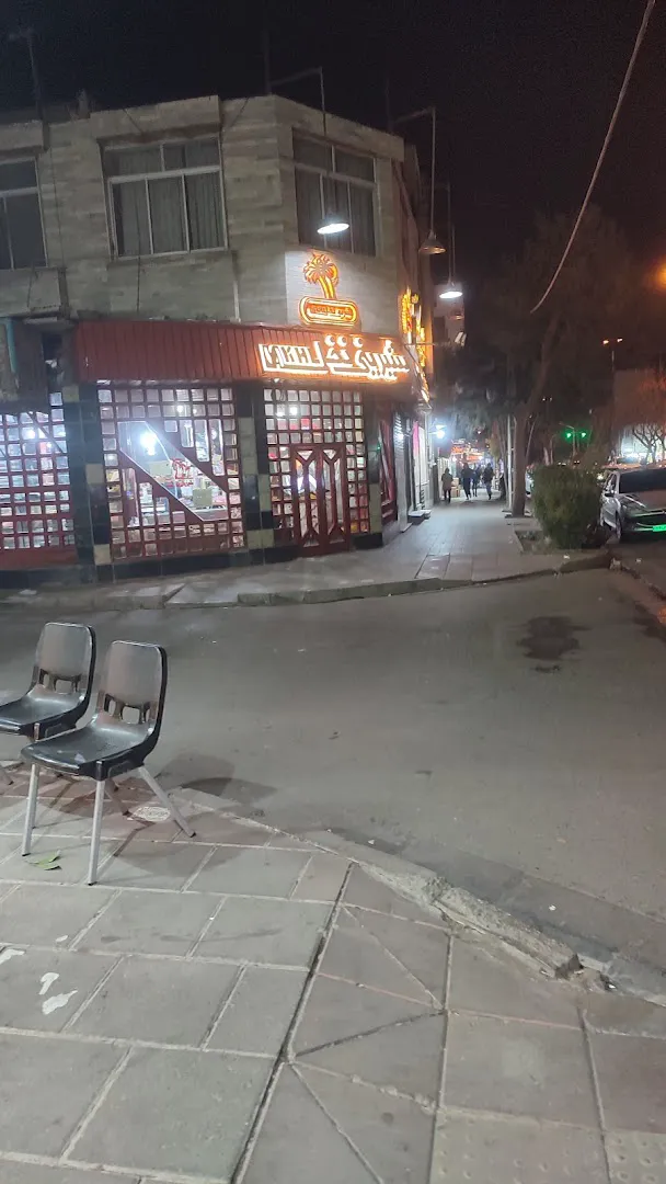 قنادی نخل (شعبه اصلی) - تصویر 2