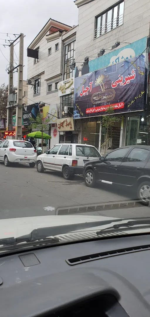 قنادی نخل (شعبه اصلی) - تصویر 4