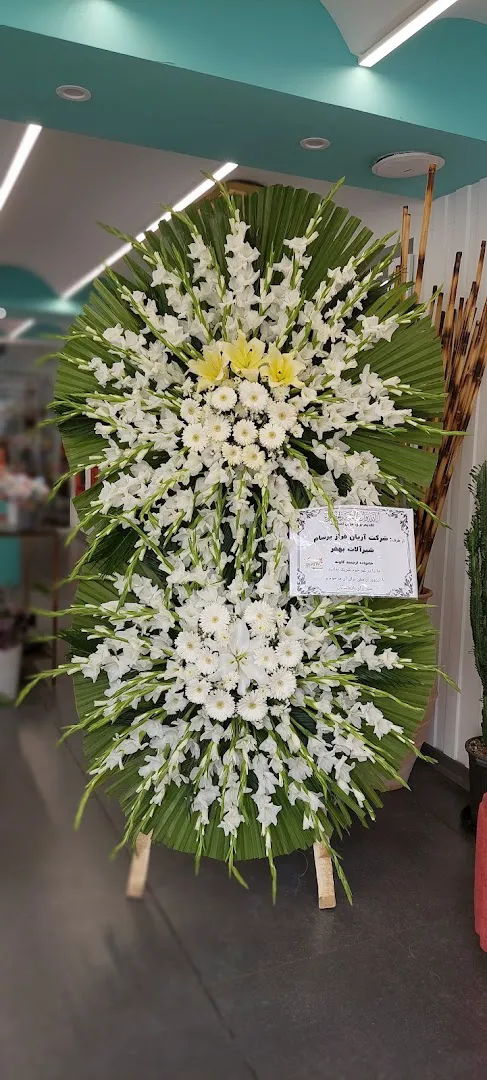 لوارم قنادی سلیمانی (شعبه اصلی)