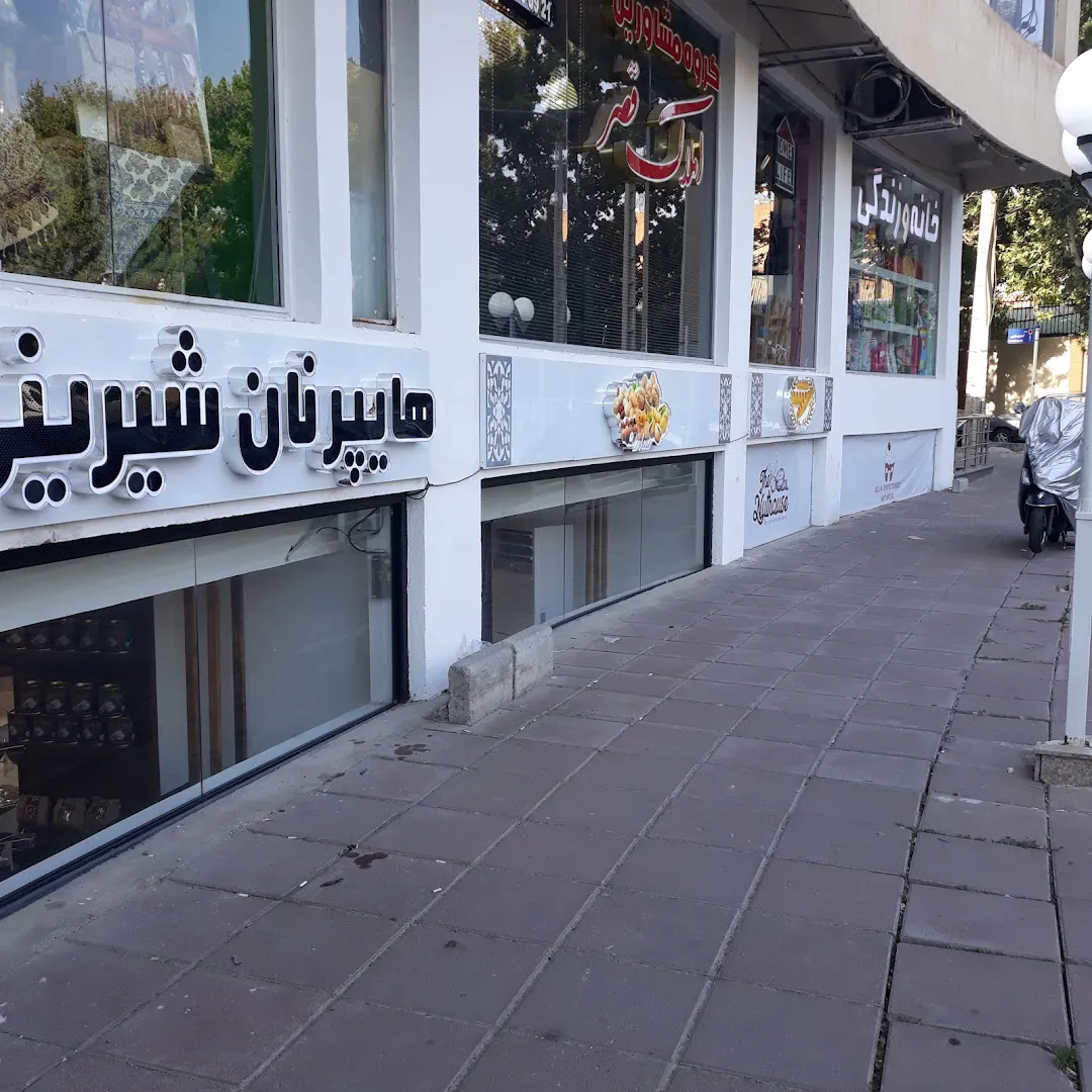 Delia pastry (شعبه اصلی) - تصویر 3