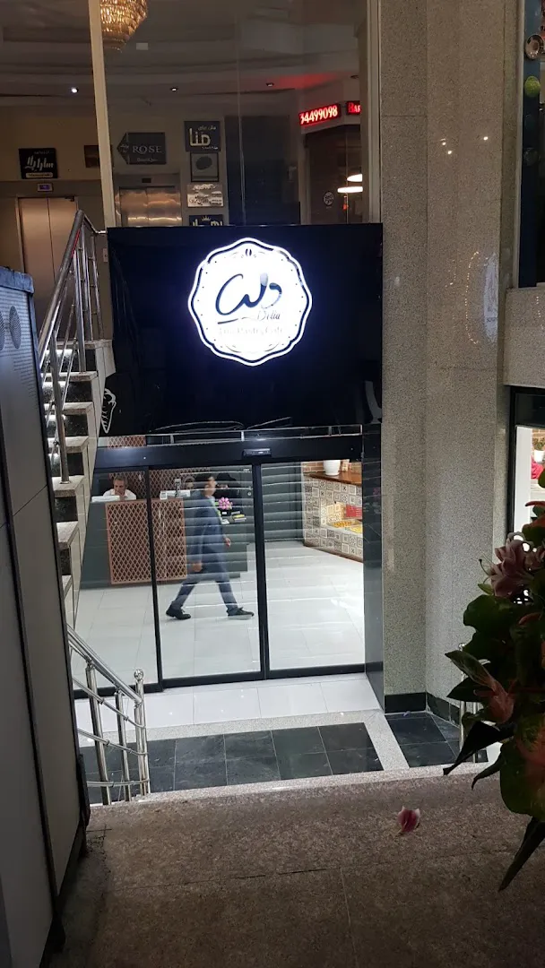 Delia pastry (شعبه اصلی) - تصویر 4