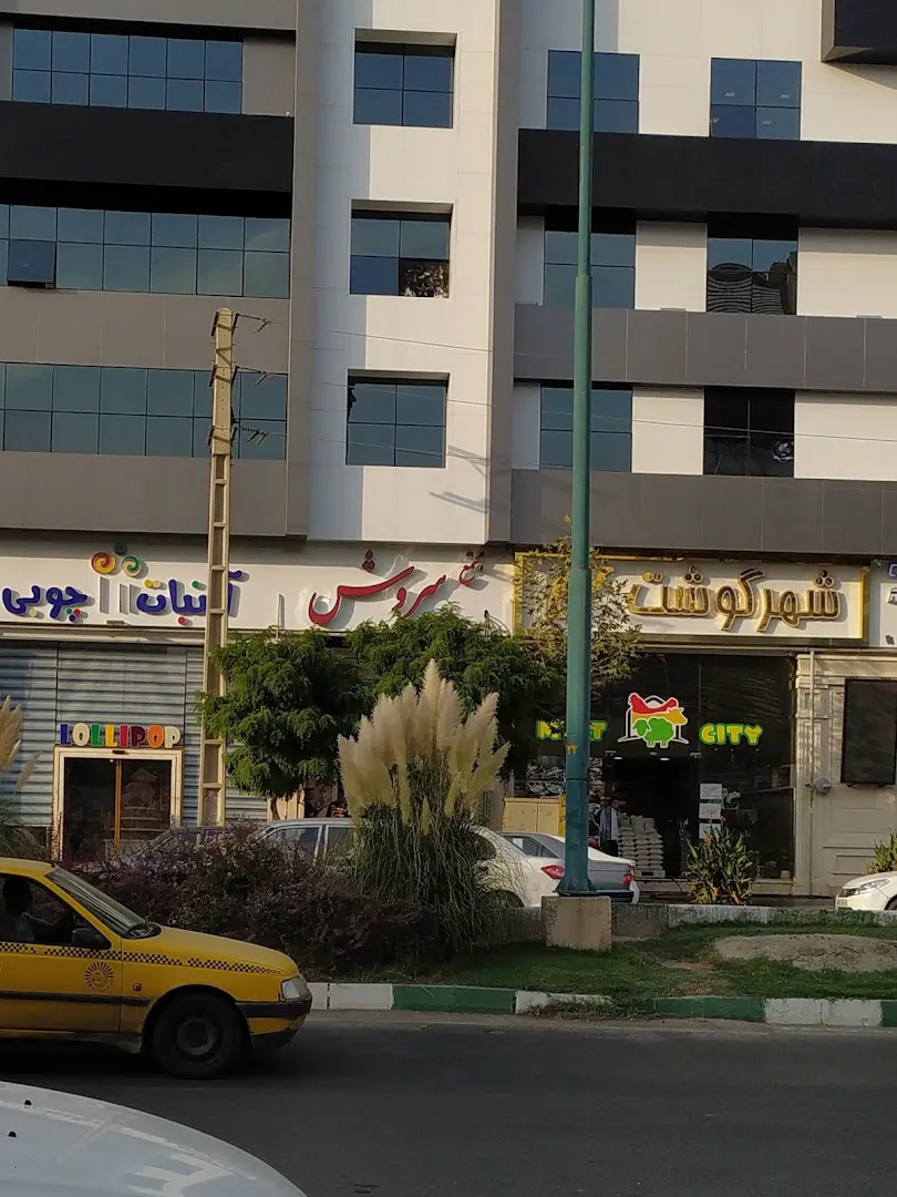 آبنبات چوبی (شعبه اصلی) - تصویر 4