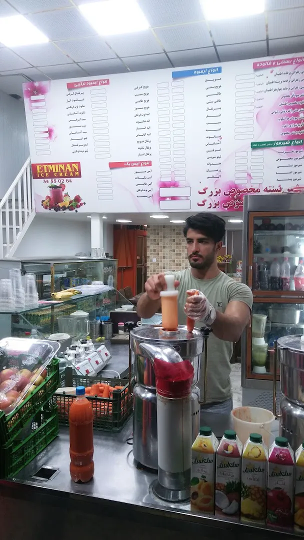 آبمیوه بستنی اطمینان (شعبه اصلی) - تصویر 2