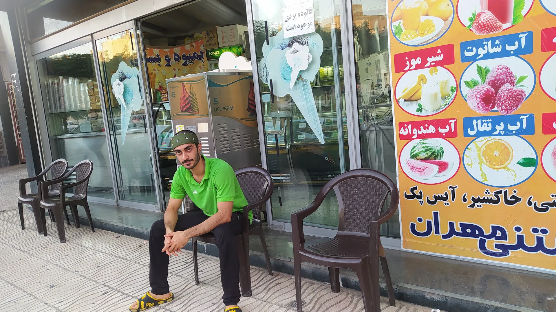 بستنی مهران (شعبه اصلی) - تصویر 2