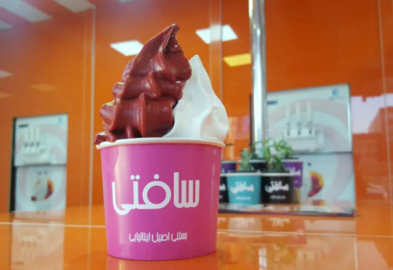 بستنی سافتی (شعبه اصلی) - تصویر 2