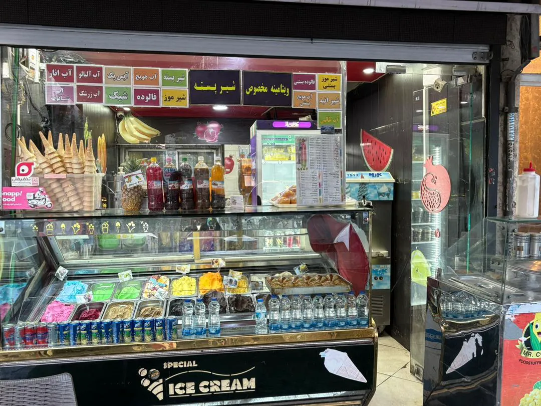 آبمیوه بستنی ناردونه (شعبه اصلی) - تصویر 2