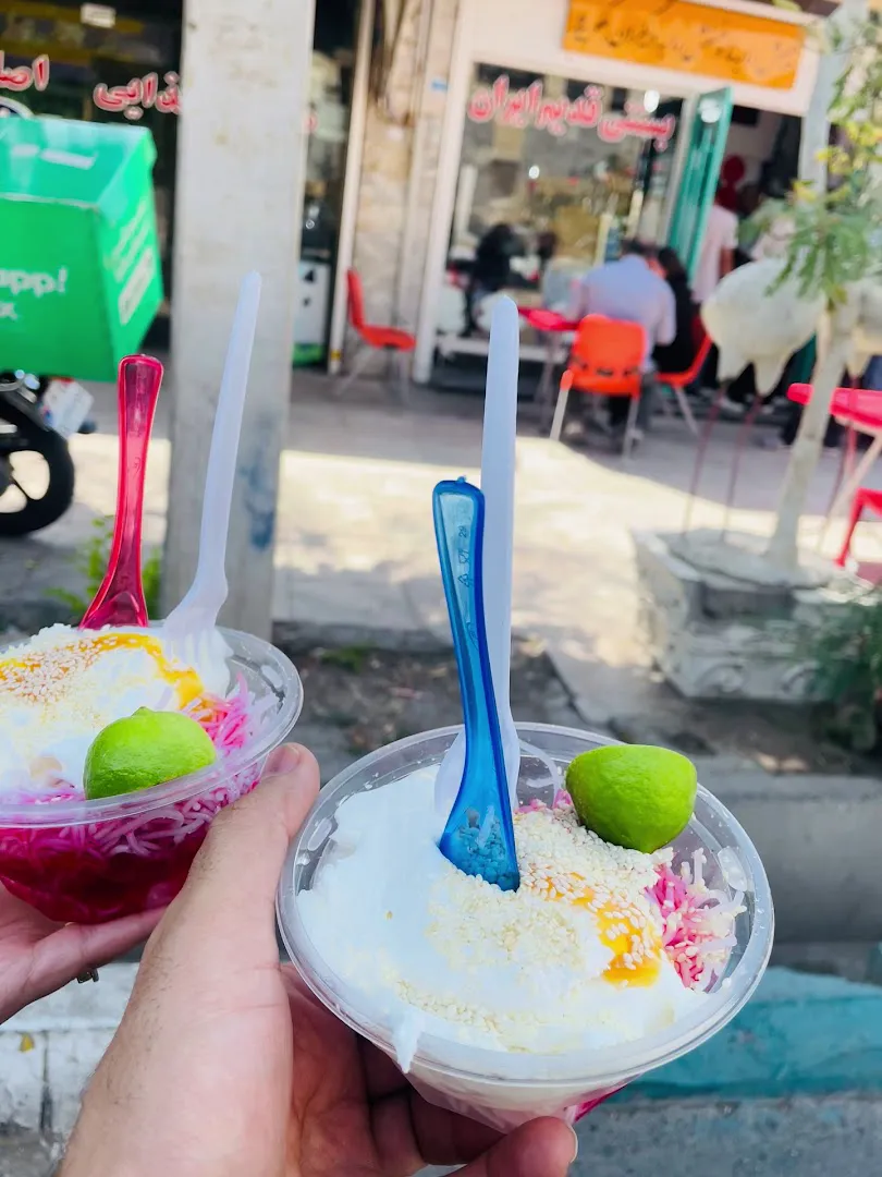 بستنی قدیم ایران (شعبه اصلی) - تصویر 2