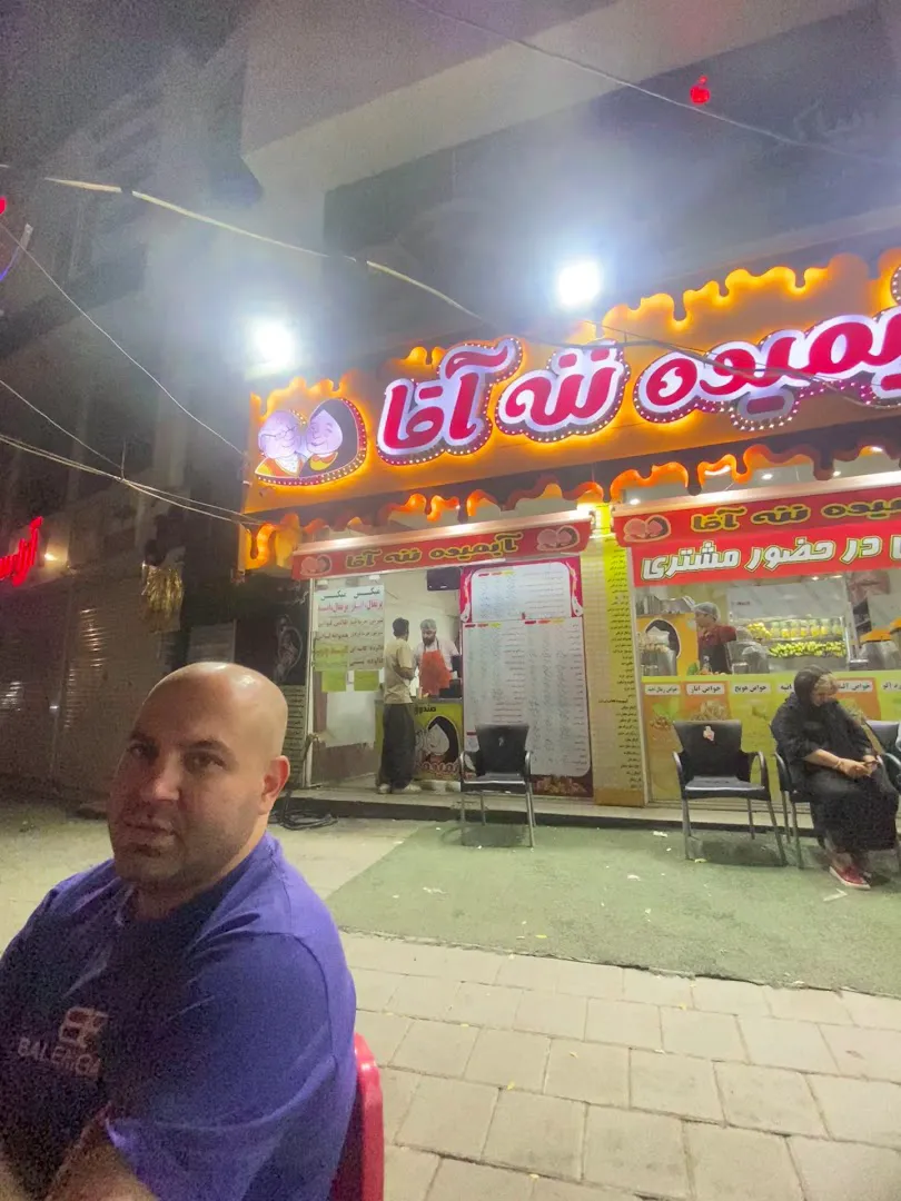 آبمیوه ننه آقا (شعبه اصلی) - تصویر 2