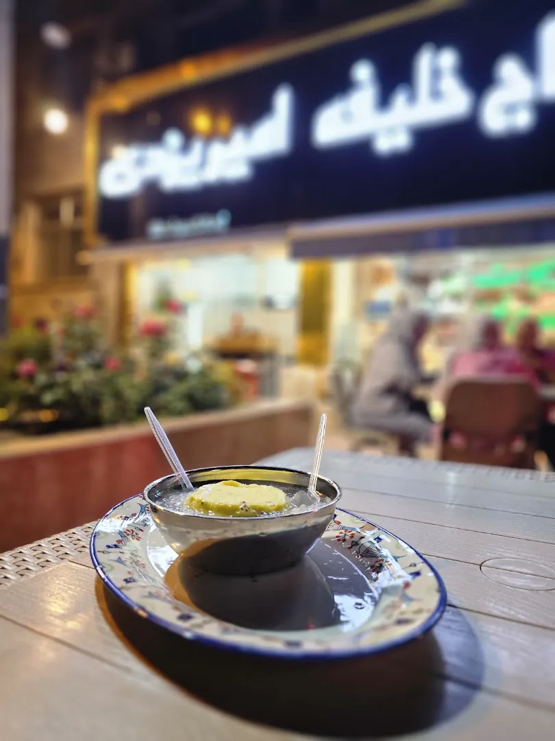 حاج خلیفه امیریزدی (شعبه اصلی) - تصویر 2