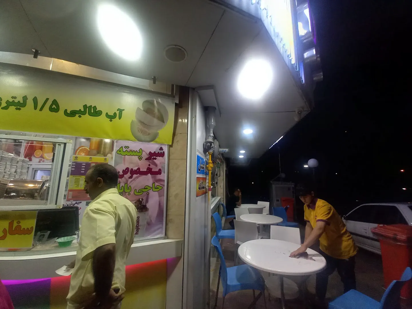 بستنی حاجی بابا (شعبه اصلی) - تصویر 2