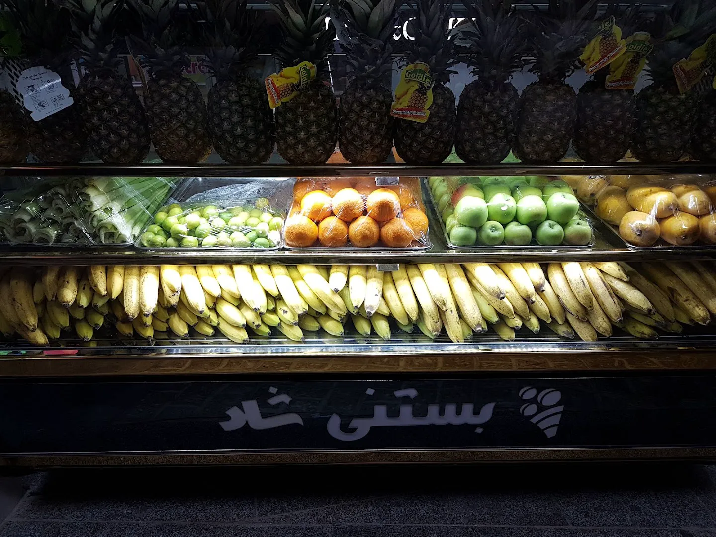 بستنی شاد (شعبه اصلی) - تصویر 3
