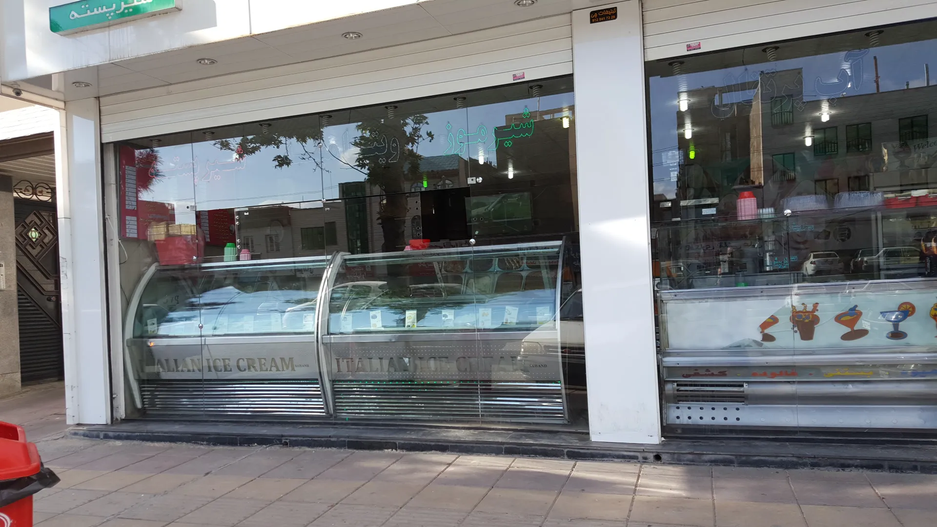 Kashfi Ice Cream Shop (شعبه اصلی)