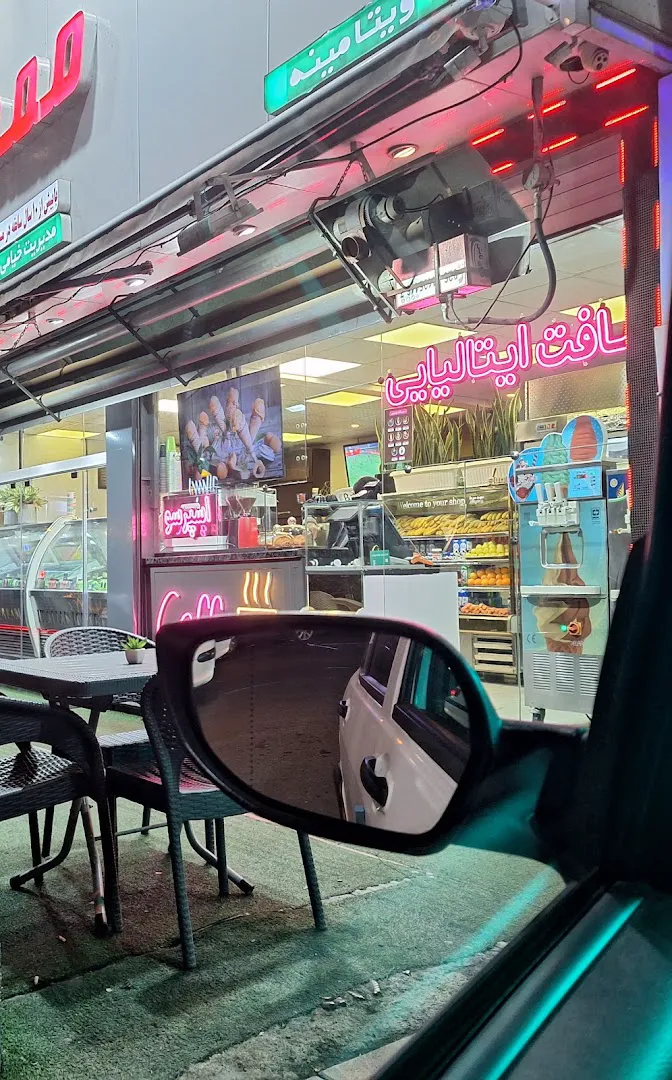 Kashfi Ice Cream Shop (شعبه اصلی) - تصویر 4