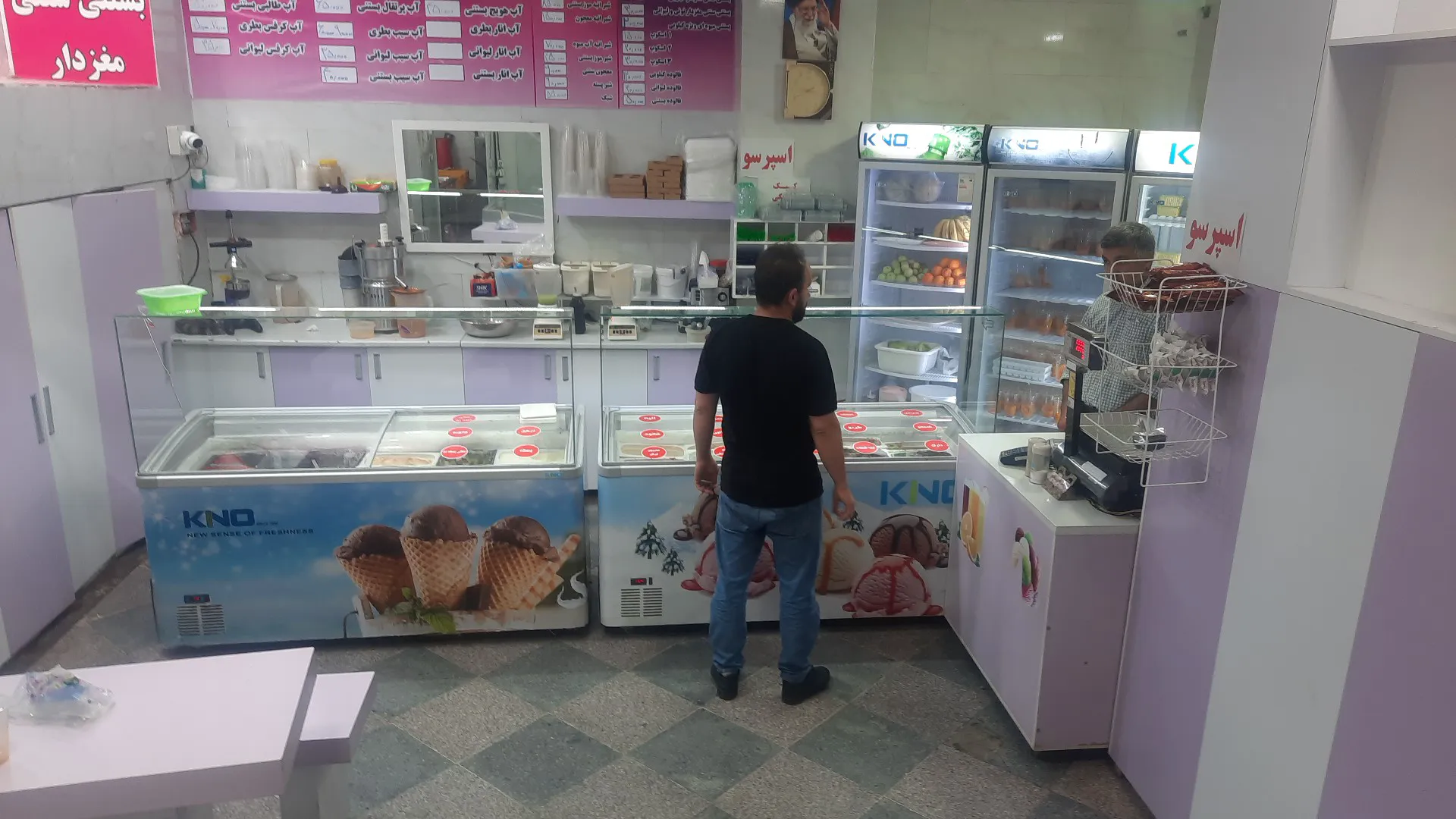 ابمیوه بستنی صبا (شعبه اصلی)