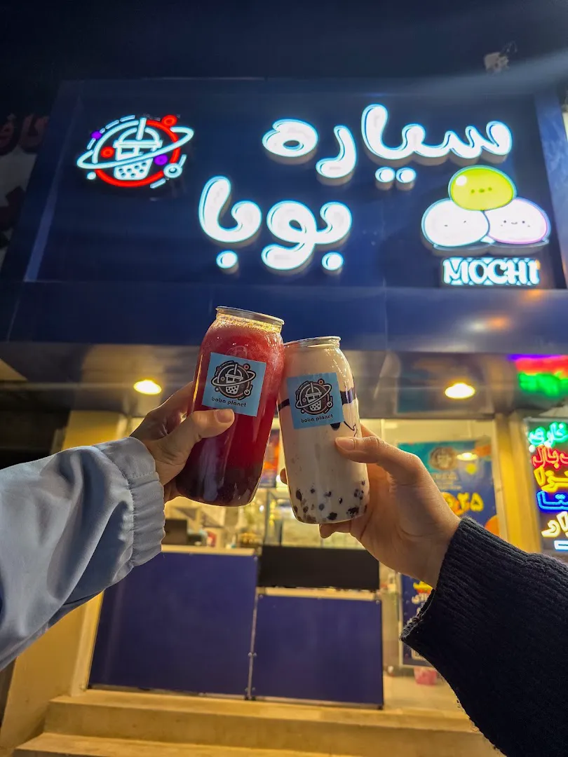 سیاره بوبا (شعبه اصلی) - تصویر 4