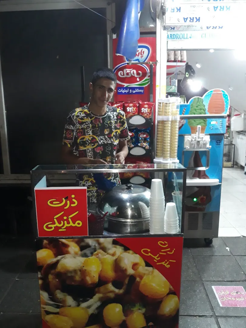 بستنی احمدی (شعبه اصلی) - تصویر 4