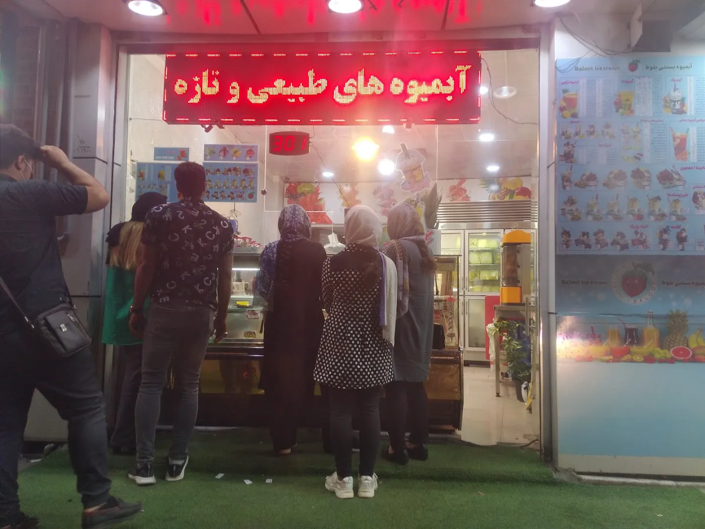 بستنی بلوط (شعبه اصلی) - تصویر 3