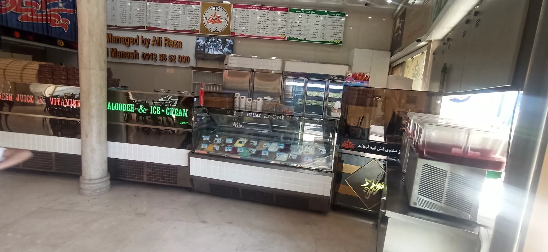لبنیات سنتی تک ستاره درخشان (شعبه اصلی) - تصویر 4