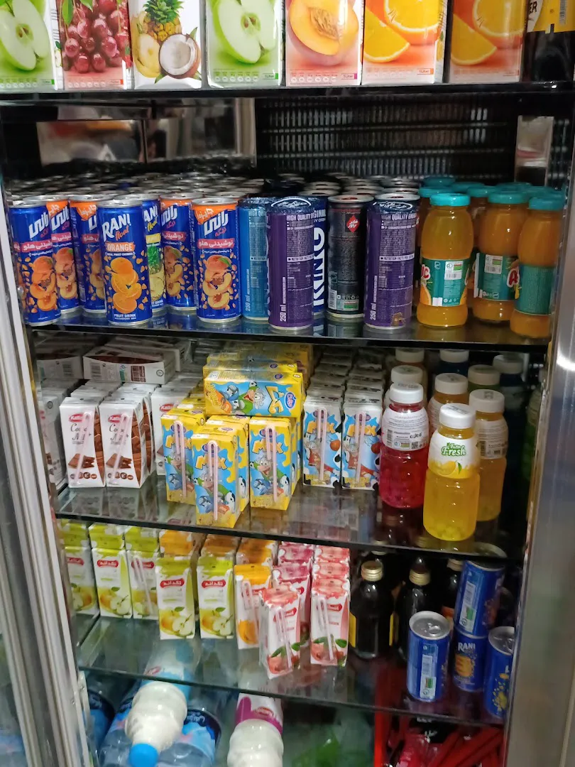 سوپرمارکت مرتضی (شعبه اصلی)