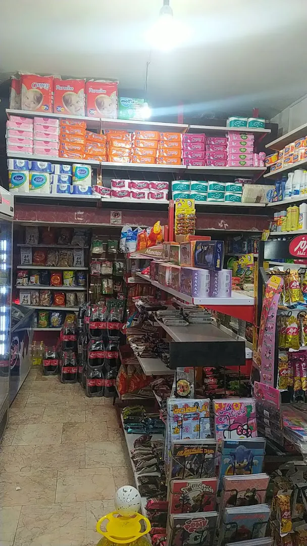 سوپر مارکت یاران (شعبه اصلی)