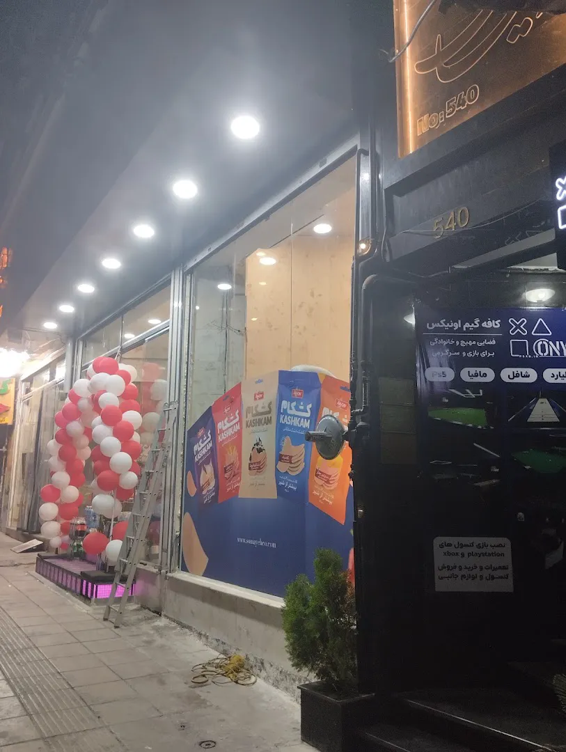 هایپر مارکت سبلان (شعبه اصلی) - تصویر 3