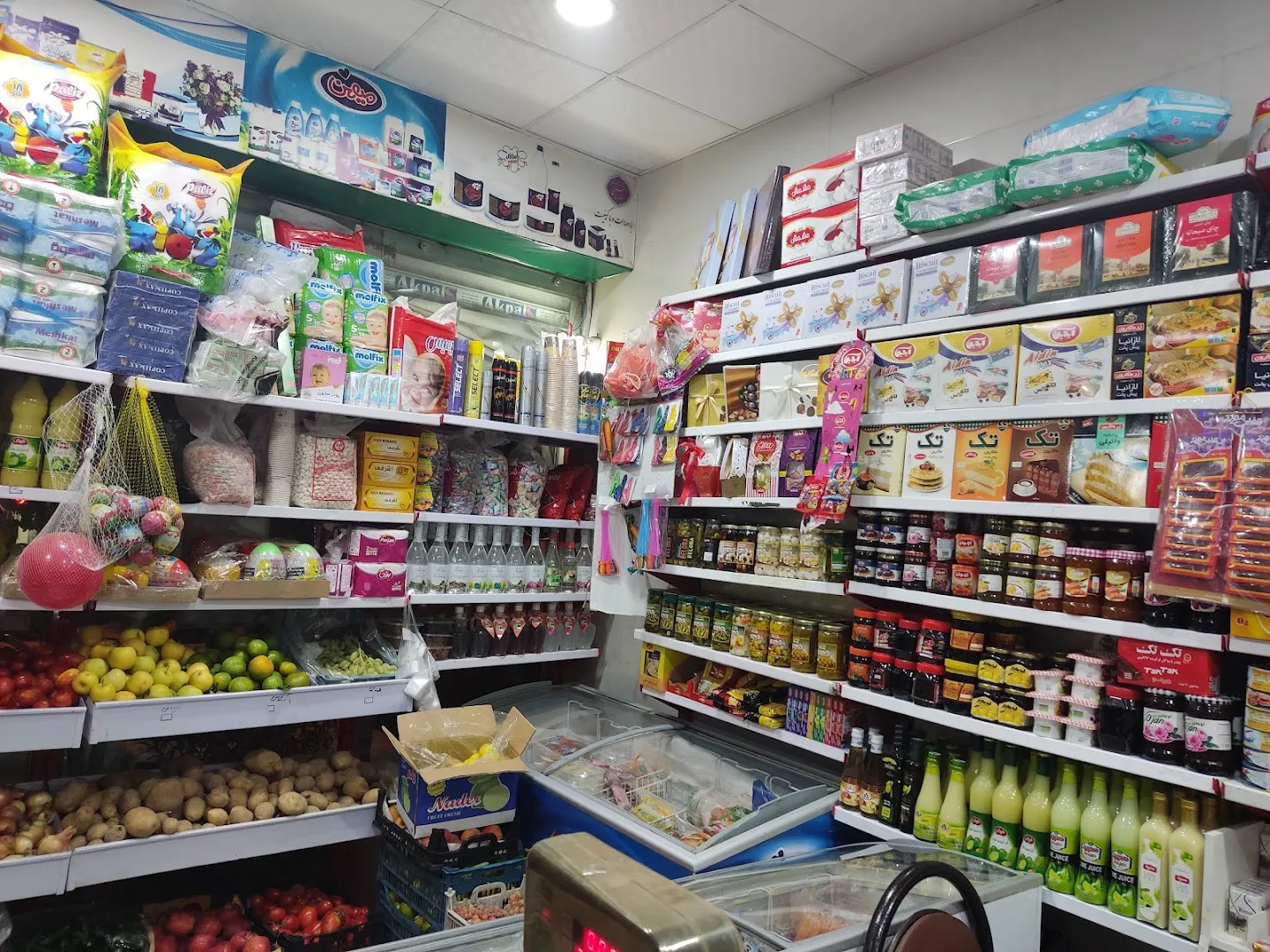 سوپر مارکت یزدی (شعبه اصلی) - تصویر 2