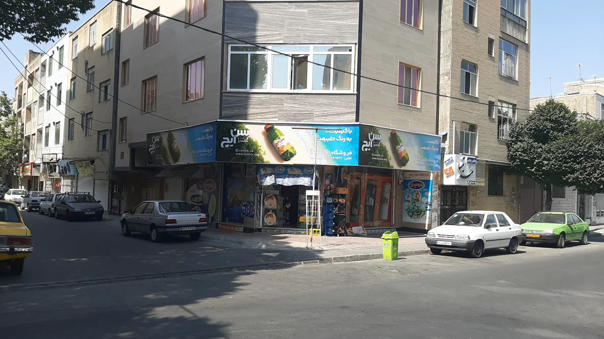 سوپر مارکت امام رضا (شعبه اصلی) - تصویر 3