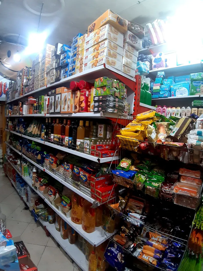 سوپرمارکت هایپر تخفیفی آمال (شعبه اصلی)