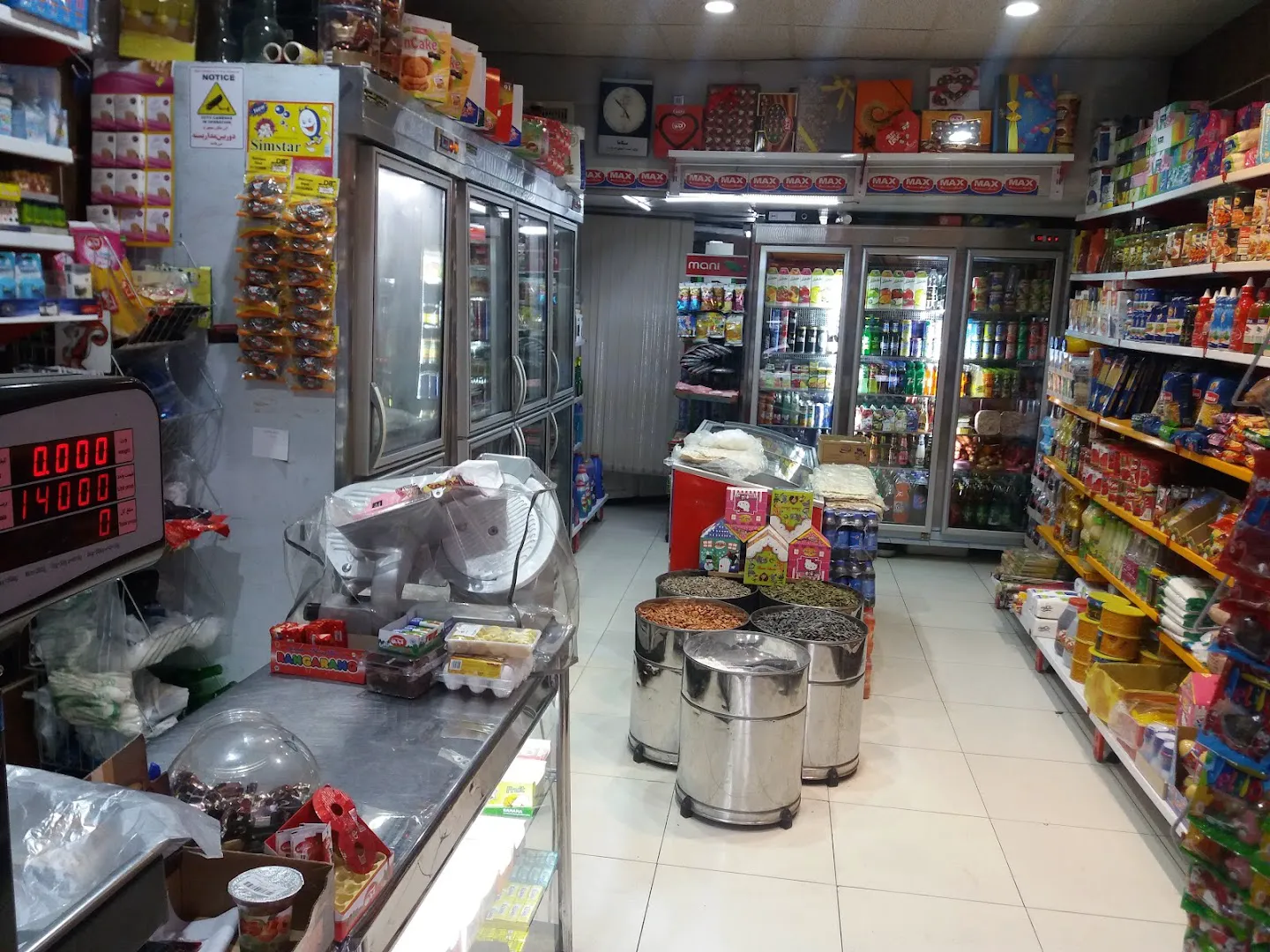 فروشگاه مواد غذایی امیر (شعبه اصلی)