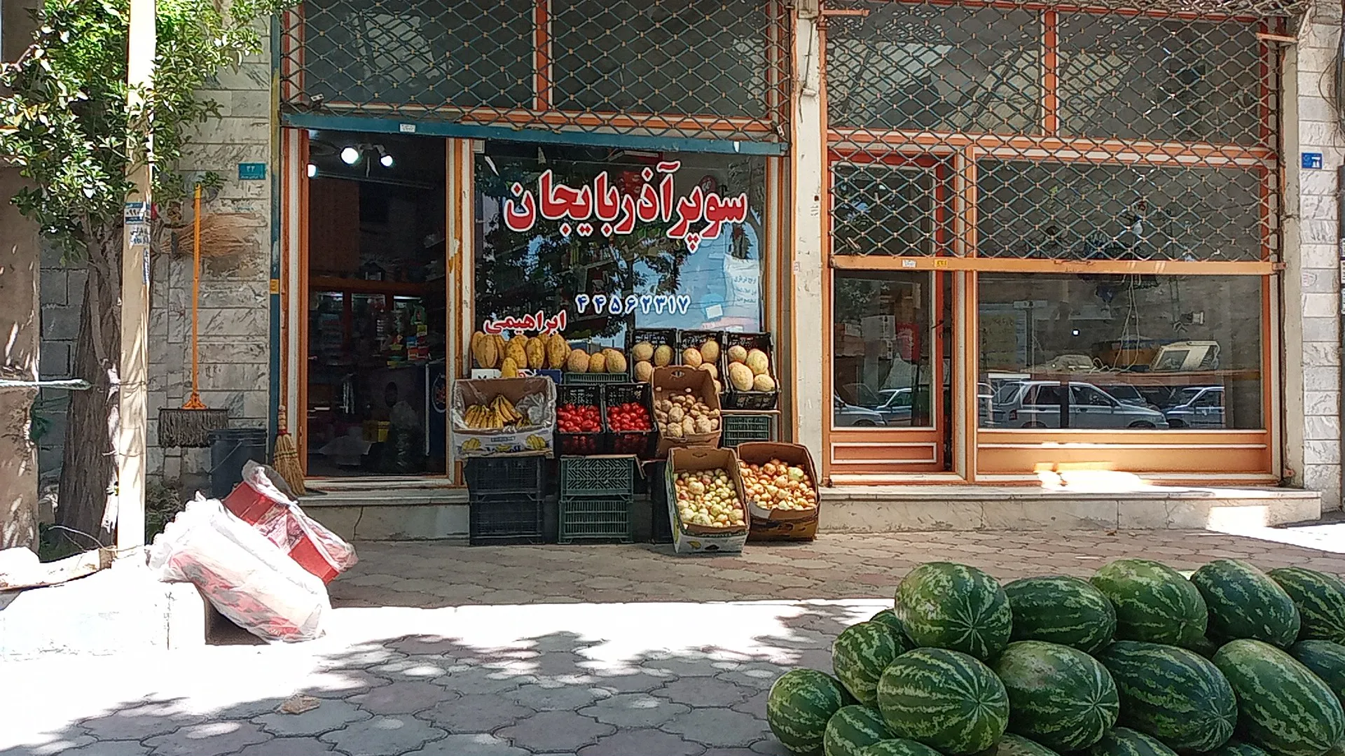 سوپر مارکت آذربایجان (شعبه اصلی)