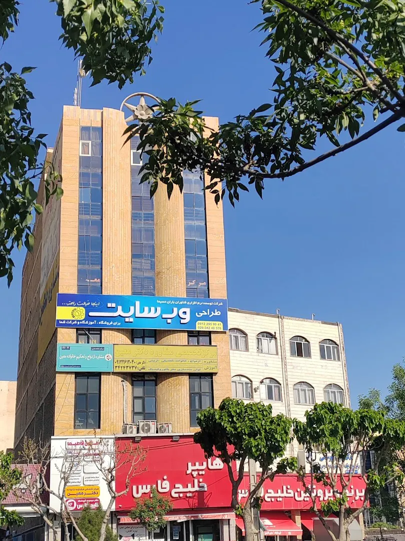 فروشگاه زنجیرهای خلیج فارس (شعبه اصلی) - تصویر 3
