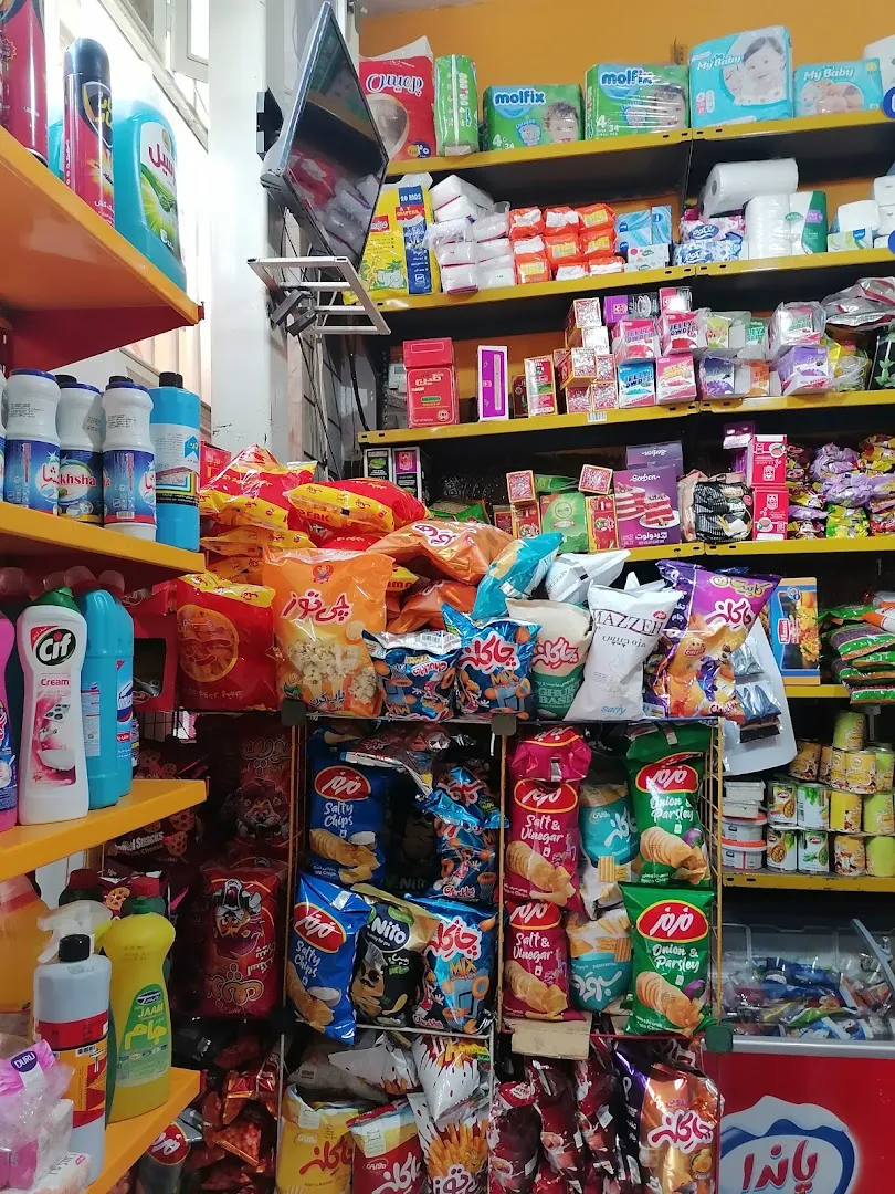 سوپر مارکت مهدیخوانی (شعبه اصلی) - تصویر 3