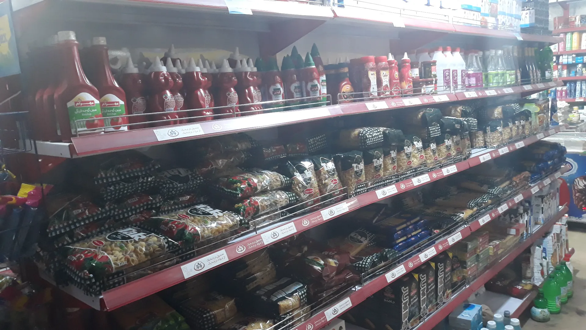 سوپرمارکت شبستری (شعبه اصلی) - تصویر 2