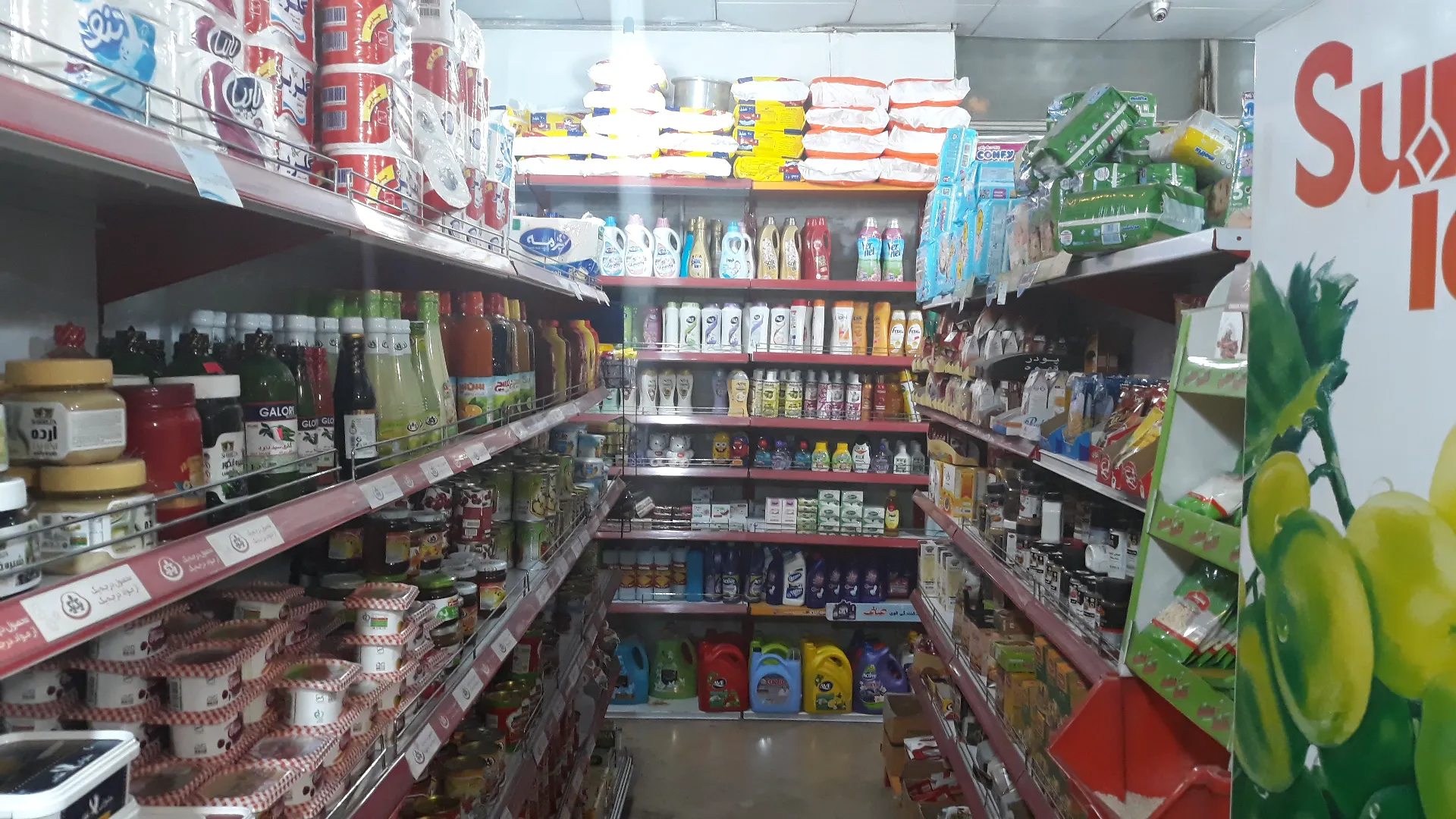 سوپرمارکت شبستری (شعبه اصلی) - تصویر 3