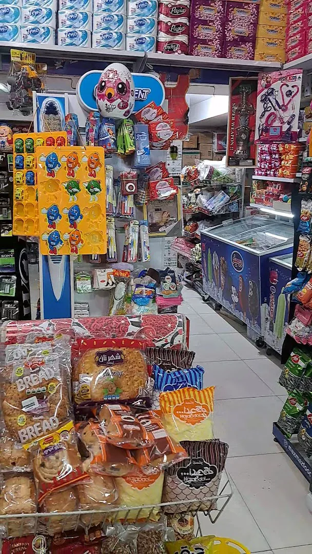 هایپر مارکت کسری (شعبه اصلی) - تصویر 2