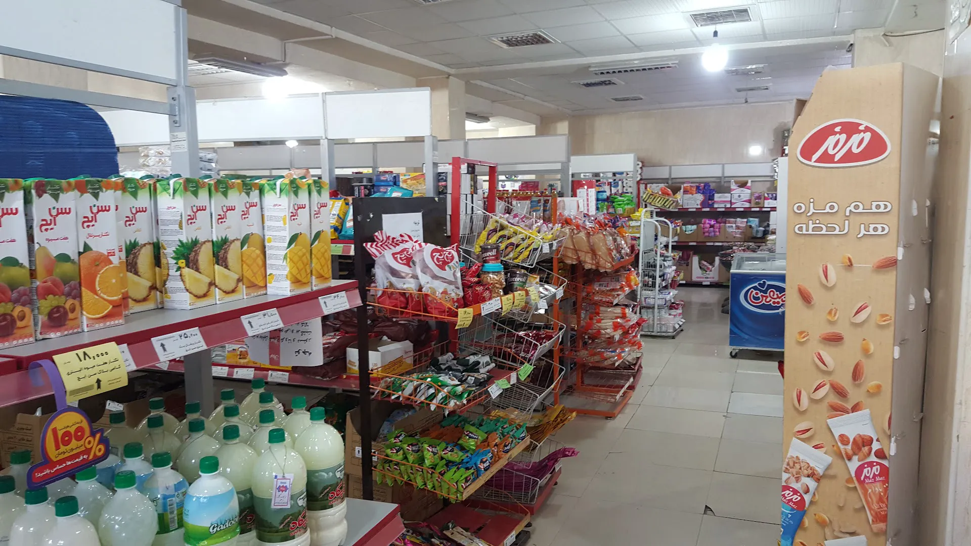 فروشگاه افق کورش (شعبه اصلی) - تصویر 3